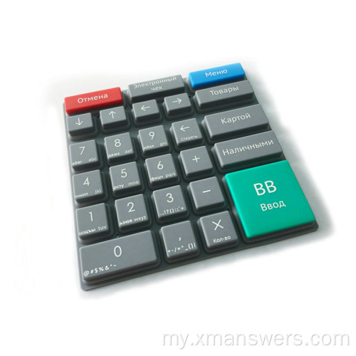 စိတ်ကြိုက် backlit လေဆာ etching silicone keypad ရော်ဘာကီးဘုတ်